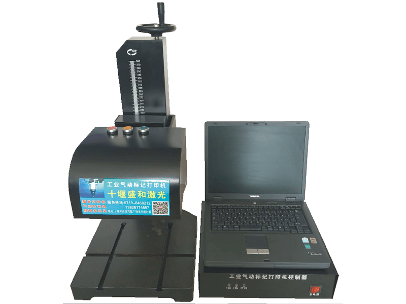 LH-3C台式气动打标机