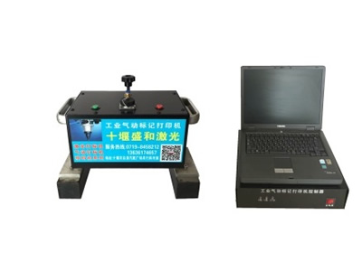 LH-4A手持气动打标机